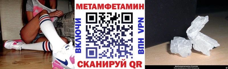 Амфетамин 97%  магазин  наркотиков  Снежинск 