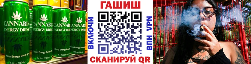 Печенье с ТГК конопля Снежинск