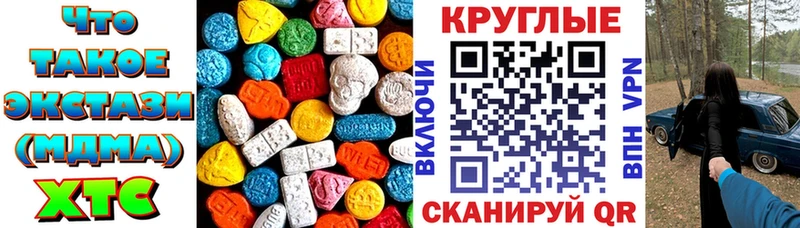 Экстази Punisher  Снежинск 