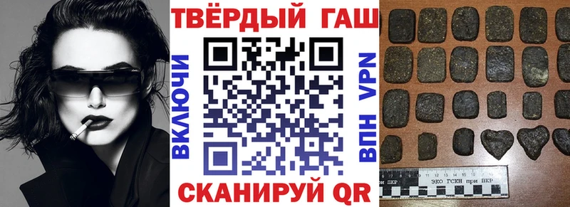 сколько стоит  Снежинск  Гашиш убойный 