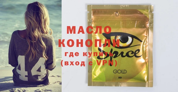 молекула духа Балабаново