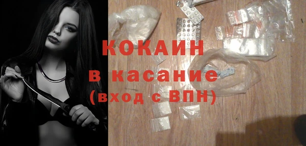 молекула духа Балабаново