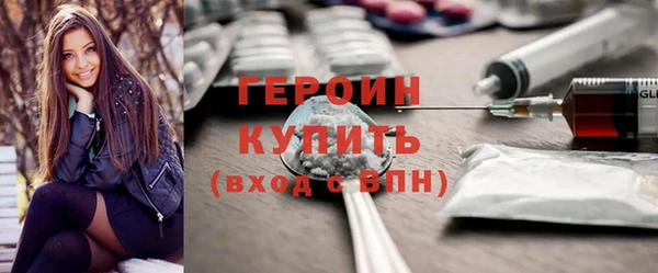 молекула духа Балабаново