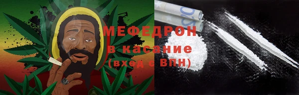 молекула духа Баксан