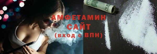 MDMA Premium VHQ Аркадак