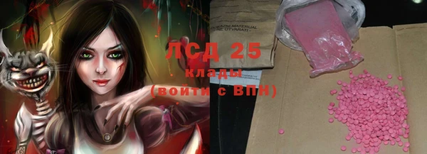 молекула духа Балабаново