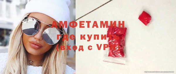 молекула духа Баксан
