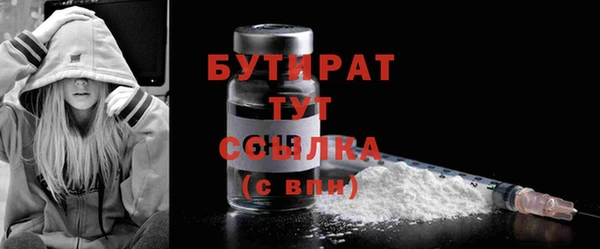 молекула духа Баксан