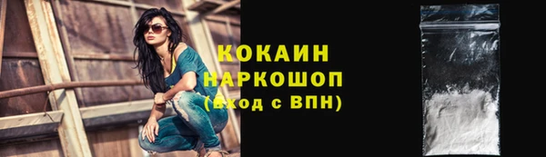 молекула духа Балабаново