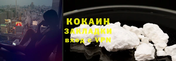 молекула духа Баксан