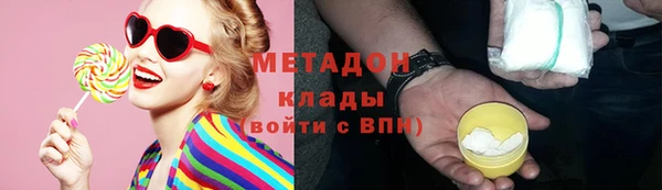 молекула духа Балабаново
