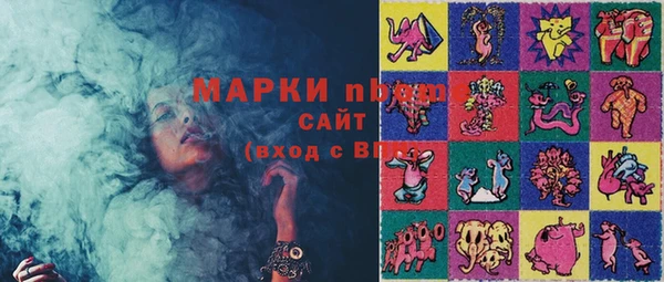 молекула духа Баксан