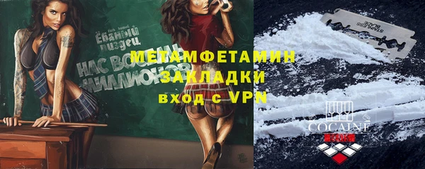 прущая мука Балахна