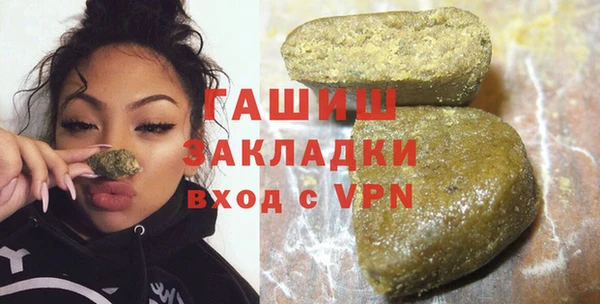 молекула духа Баксан