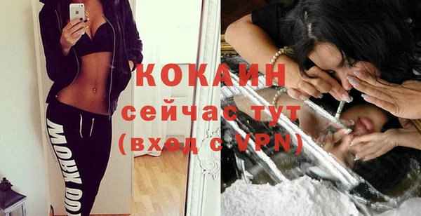 jwh Пестово