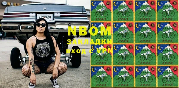 молекула духа Баксан