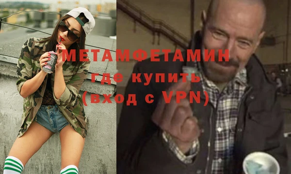 молекула духа Балабаново