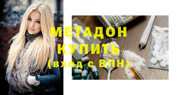 молекула духа Баксан