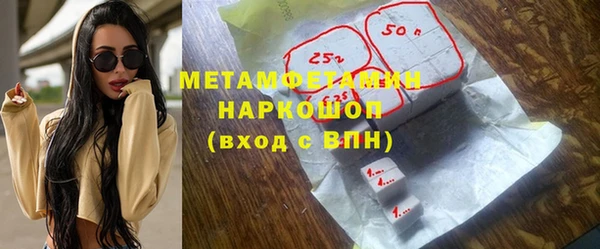 молекула духа Балабаново