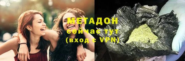 молекула духа Баксан
