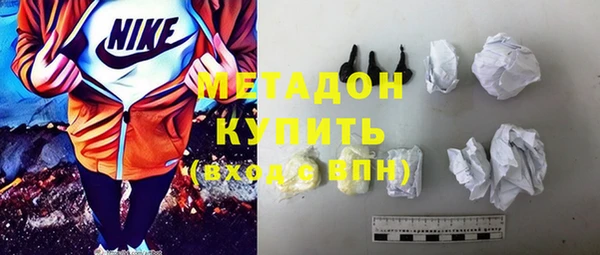 молекула духа Баксан