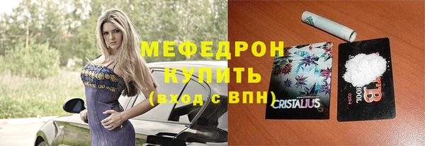 молекула духа Балабаново