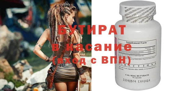 прущая мука Балахна