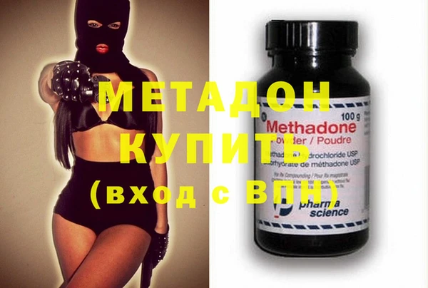 молекула духа Баксан