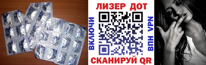 купить   Снежинск  LSD-25 экстази ecstasy 