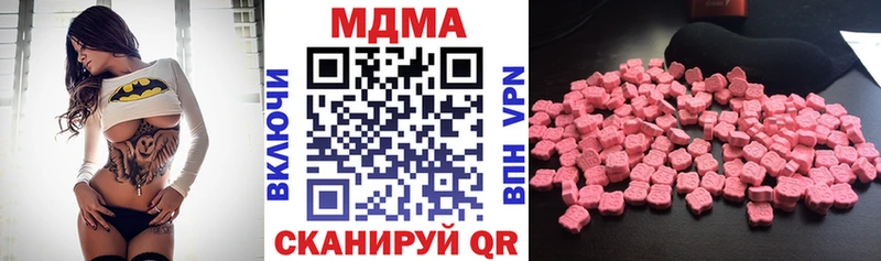 МДМА crystal  Снежинск 