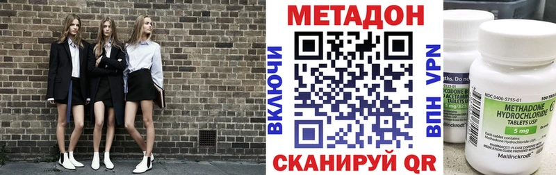 Метадон белоснежный  kraken   Снежинск 