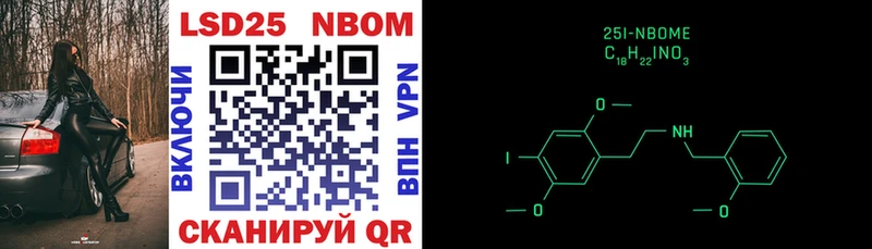 Наркотические марки 1,8мг  магазин  наркотиков  blacksprut рабочий сайт  Снежинск 