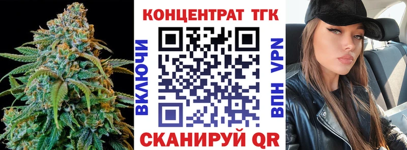 мега ссылка Снежинск Дистиллят ТГК гашишное масло