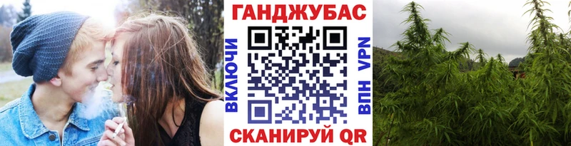 МАРИХУАНА планчик  МЕГА зеркало  Снежинск 