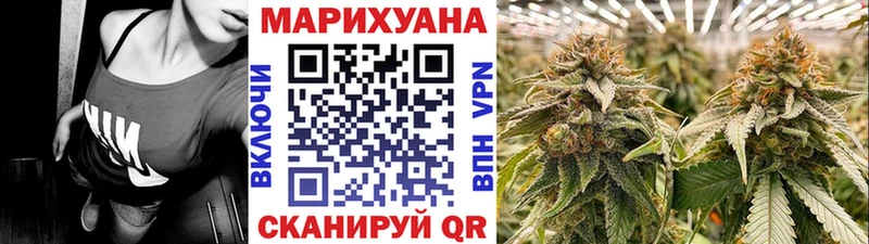 Бошки марихуана Ganja Снежинск